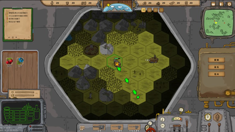 方舟军团 Ark Legion screenshot