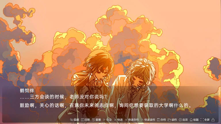 蛆虫的幸福：腐甲病 screenshot