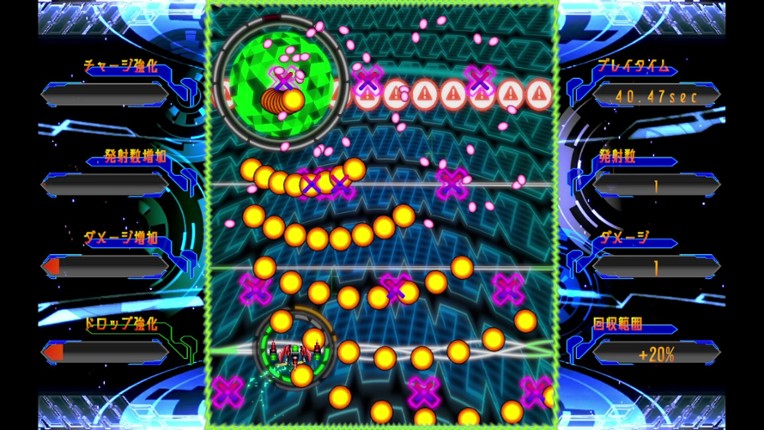 電影大戦 screenshot