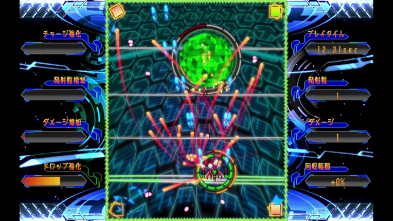 電影大戦 screenshot