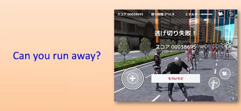 Hakata Run Away screenshot