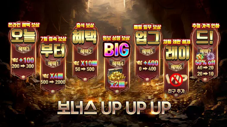마신 천명: 불여우뎐 업그레이드! screenshot