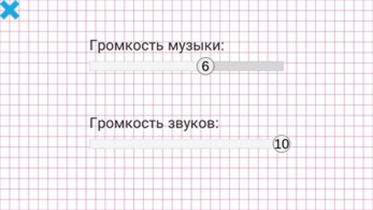 Words in Word screenshot
