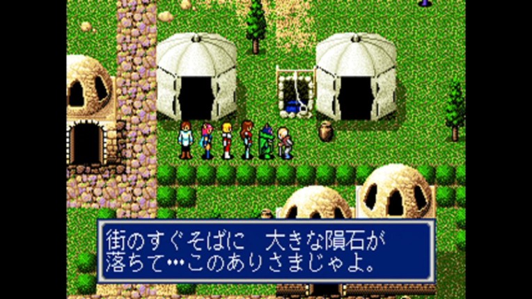 Sega Ages 2500 Vol. 32: Phantasy Star Complete Collection Image