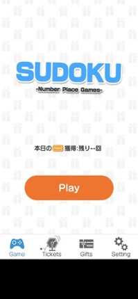 Sudoku1000 -Number place game screenshot