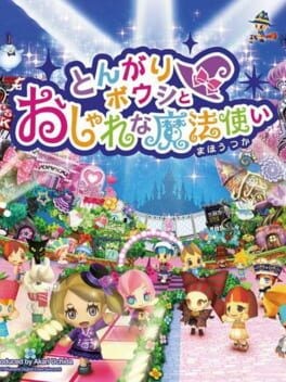 Games like Tongari Boushi to Mahou no Machi