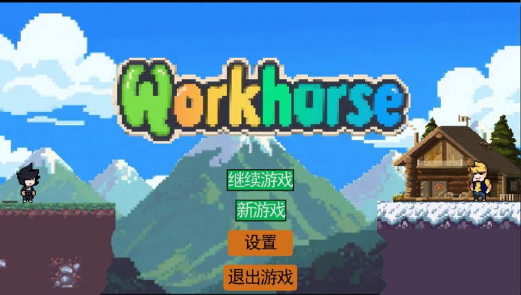 Workhorse screenshot