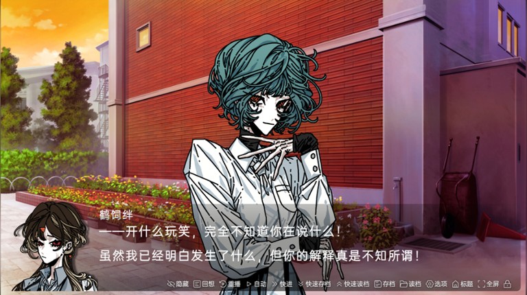 蛆虫的幸福：腐甲病 screenshot