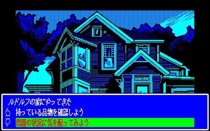 Burning Point screenshot