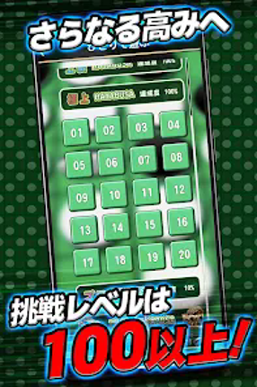 オセロ - オンライン　対戦数 日本最大級のオセロアプリ screenshot