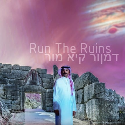 Run The Ruins Game Cover