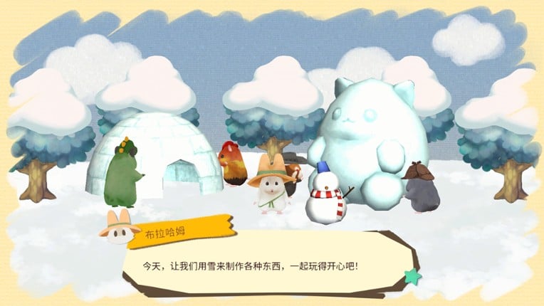 Hamstar and the village of sun Image