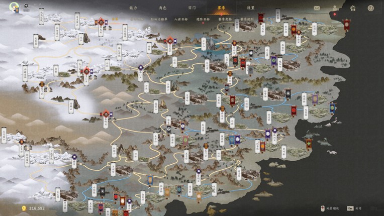 Havenhold screenshot