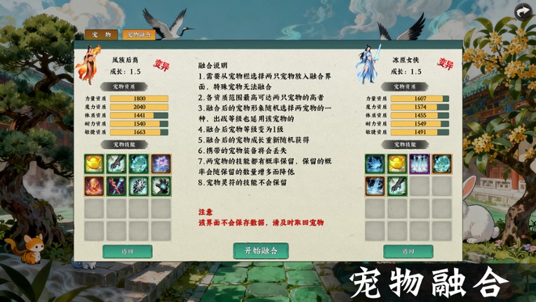 Idle Quest Simulator screenshot