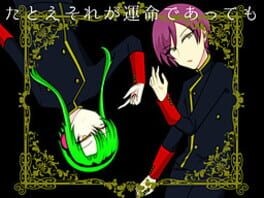 Games like Tatoe Sore ga Unmei de Atte mo