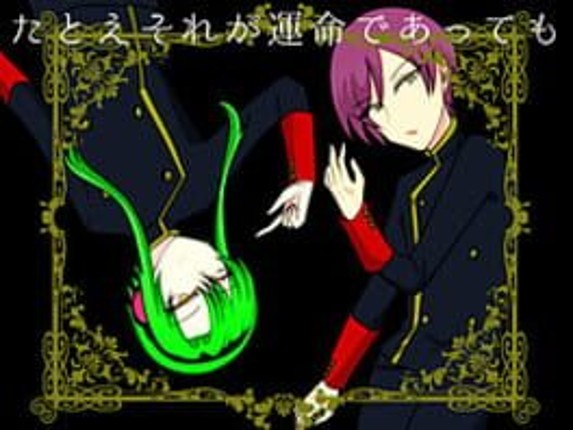 Tatoe Sore ga Unmei de Atte mo Image