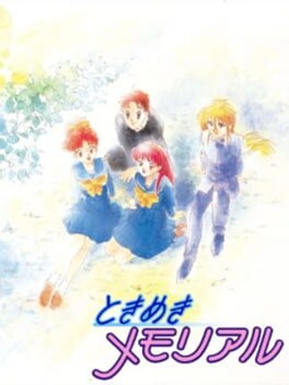 Tokimeki Memorial Image