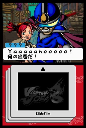 Viewtiful Joe: Double Trouble! screenshot