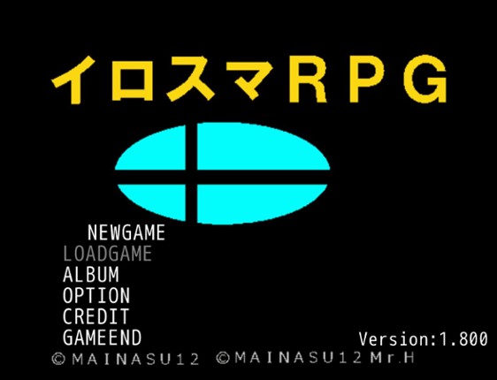 イロスマRPG(ウディタ版) Image