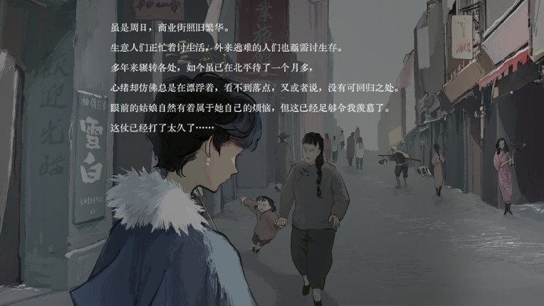 徨恍 Aware screenshot