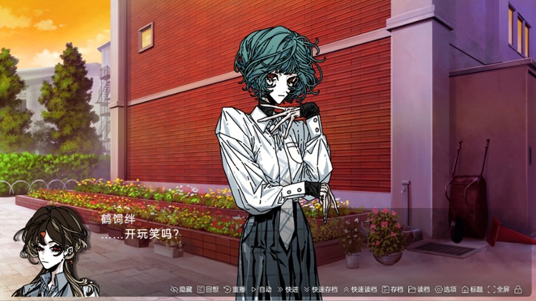 蛆虫的幸福：腐甲病 screenshot