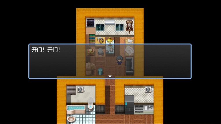 颠市健康中心 screenshot