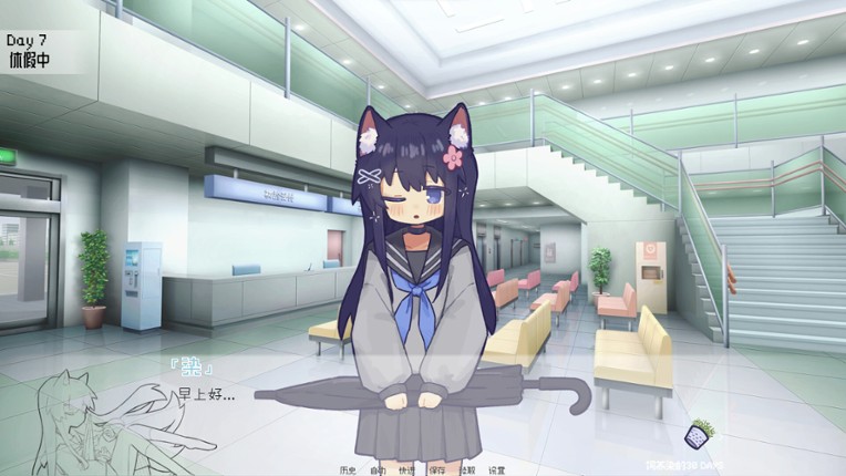 饲养染的30 DAYS screenshot