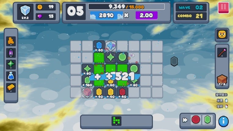 Combo Fun Garden screenshot