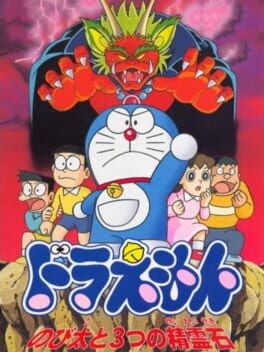 Games like Doraemon: Nobita to 3-tsu no Seireiseki