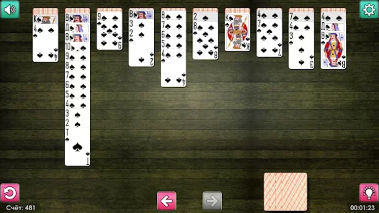 Spider Solitaire: Soviet Cards Image
