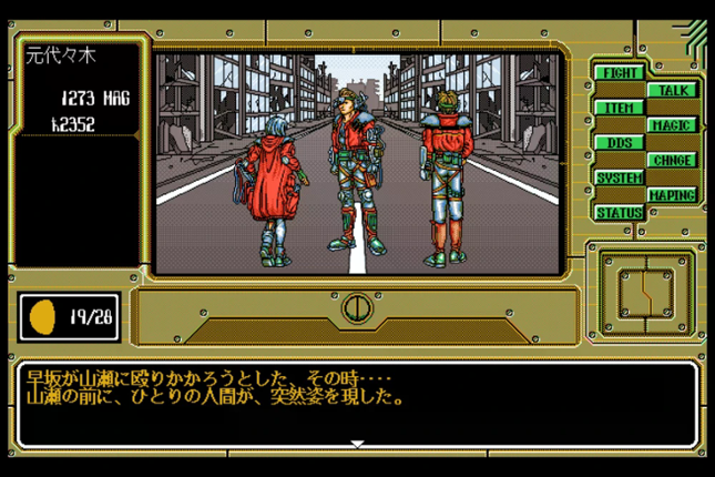Giten Megami Tensei: Tokyo Revelation Image