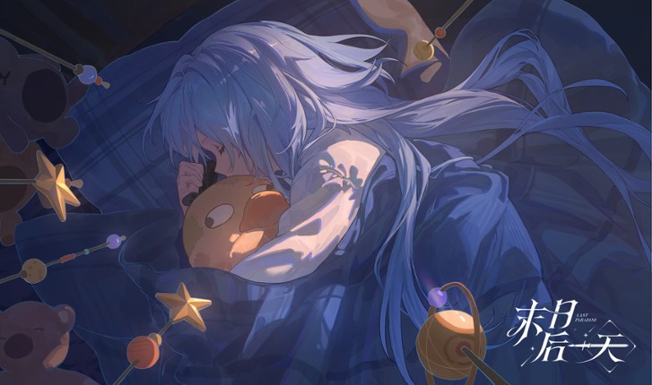 Last Paradise Image