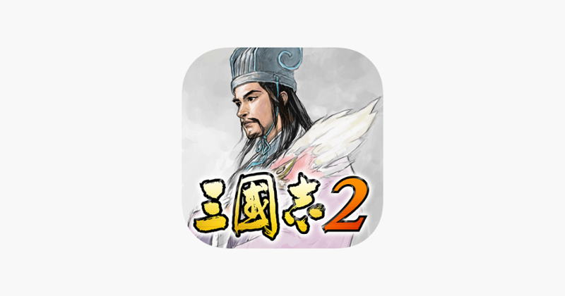 ROMANCE OF THE THREE KINGDOMS 2 Image