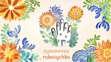 Rukavychka Image