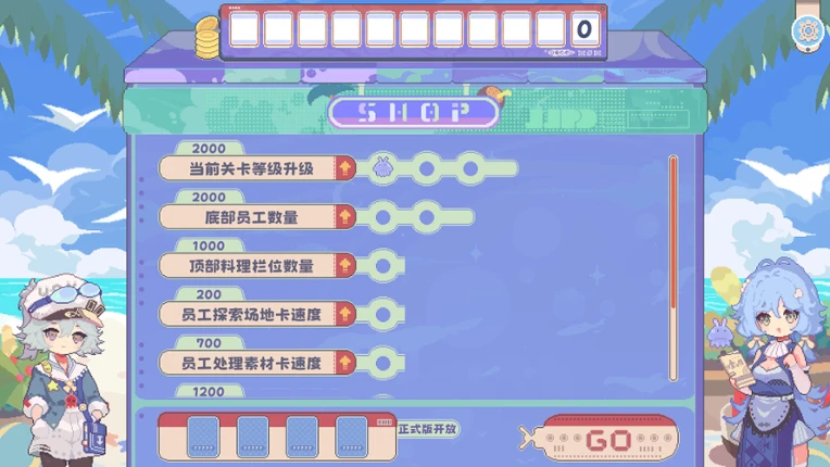 Speed Card Eatery screenshot
