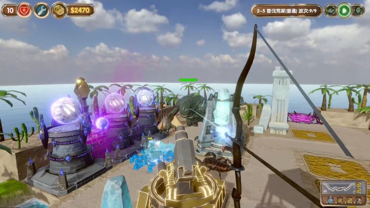 Tactical Archer screenshot