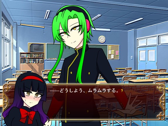 Tatoe Sore ga Unmei de Atte mo Image