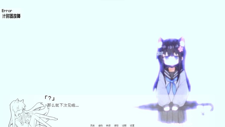 饲养染的30 DAYS screenshot