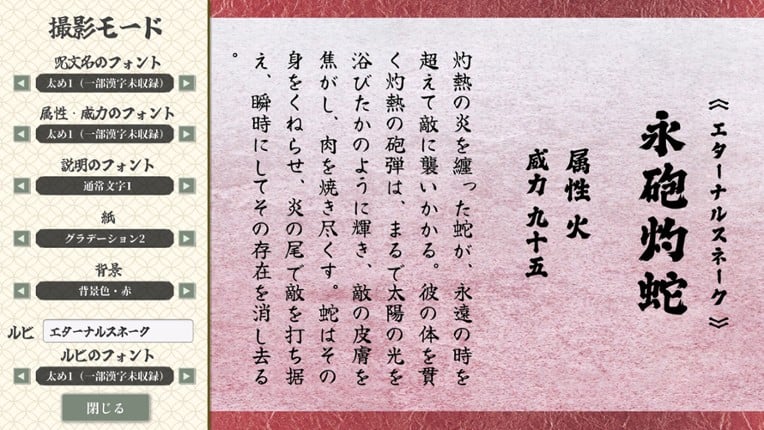 AI Spelcraft screenshot