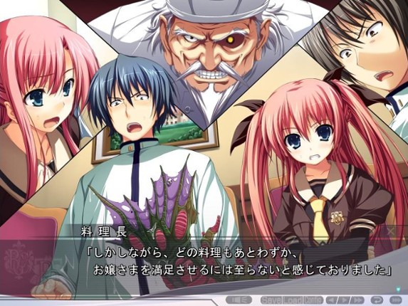 Akatsuki no Goei Trinity screenshot
