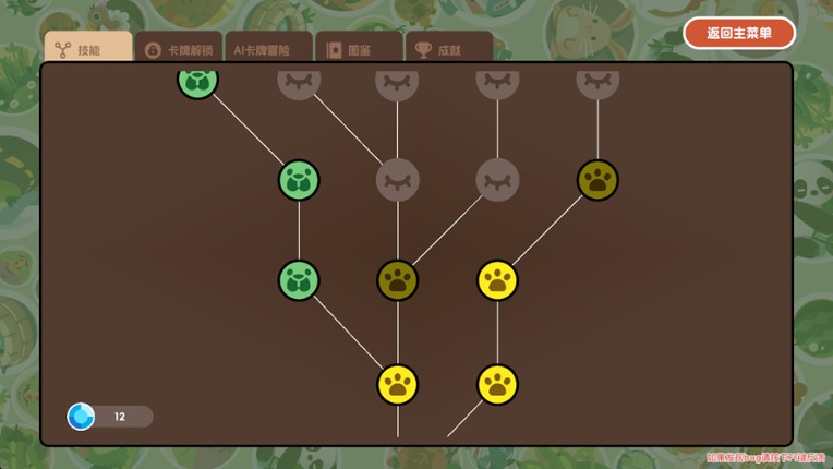 Circle Mountain Circle Sea screenshot