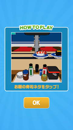 おっ！すしー！ Image
