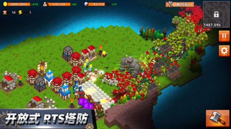 边境军团 screenshot