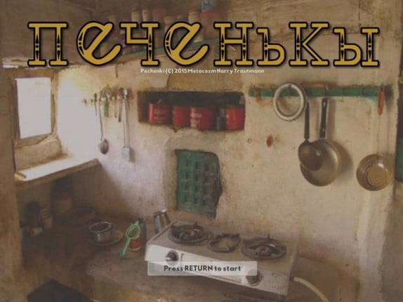 Pechenki Game Cover