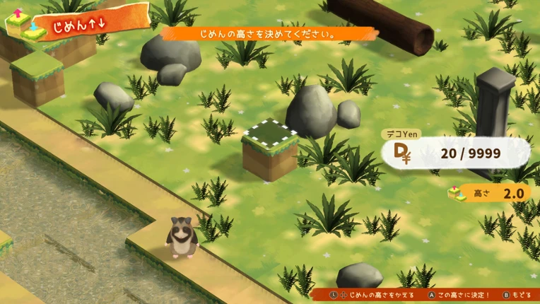 Hamster and the Village of Sun Image