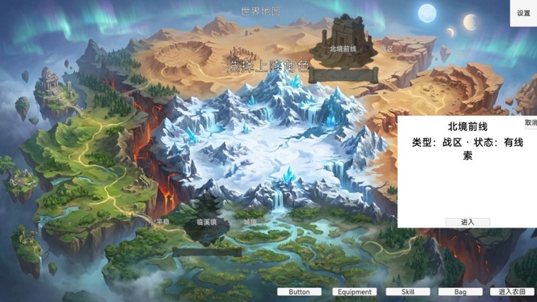 Lustflame Bonsai Image
