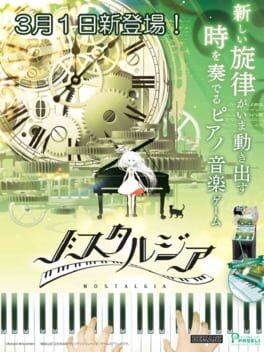 Games like Nostalgia