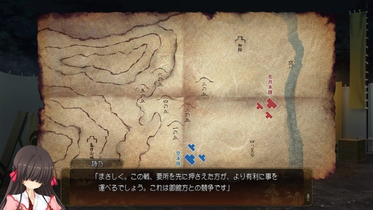 Sengoku Koihime X: Otome Kenran Sengoku Emaki Koujou-ke Souran-hen Image