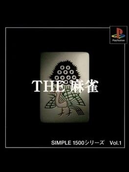 Games like Simple 1500 Series Vol. 1: The Mahjong