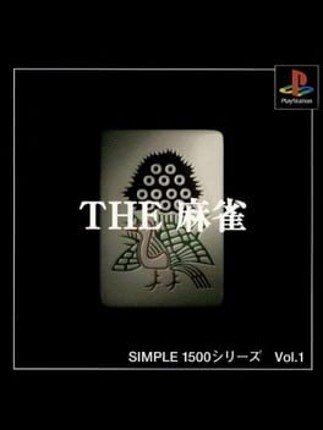 Simple 1500 Series Vol. 1: The Mahjong Image